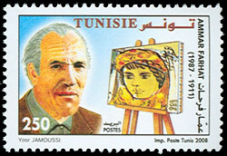 Stamp N&deg;1836