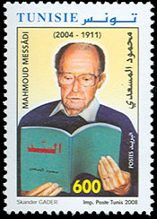 Stamp N&deg;1838