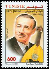 Stamp N&deg;1839