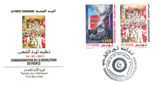 Enveloppe premier jour