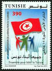 Timbre N°1906