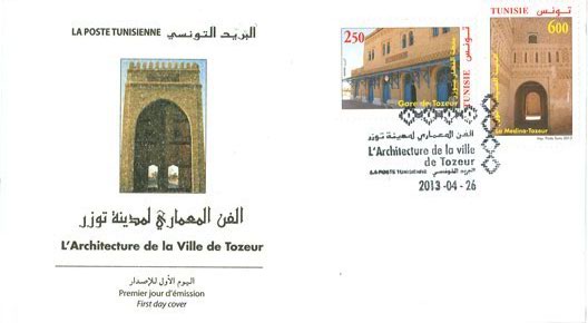 Enveloppe premier jour