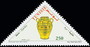 Timbre N°1969