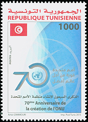 Timbre N°1983