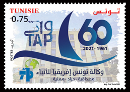 Timbre N°2150
