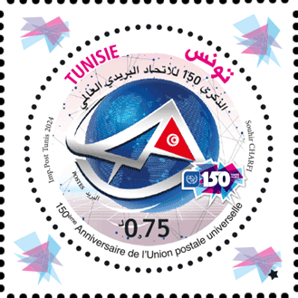 Timbre N°2318