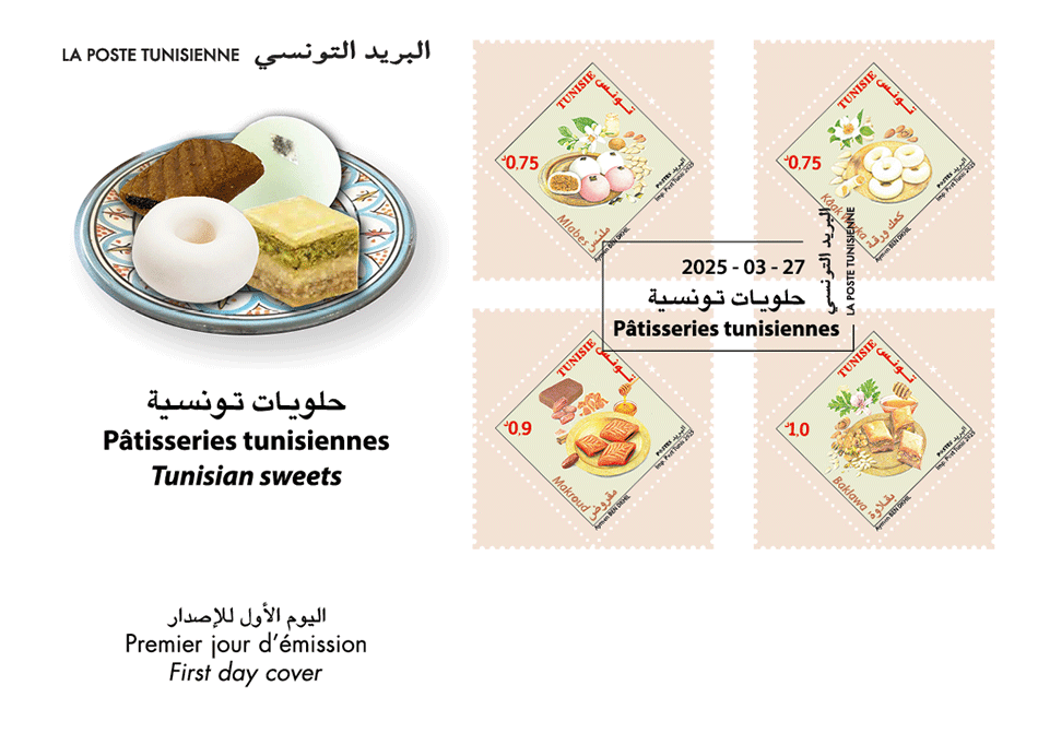 Enveloppe premier jour