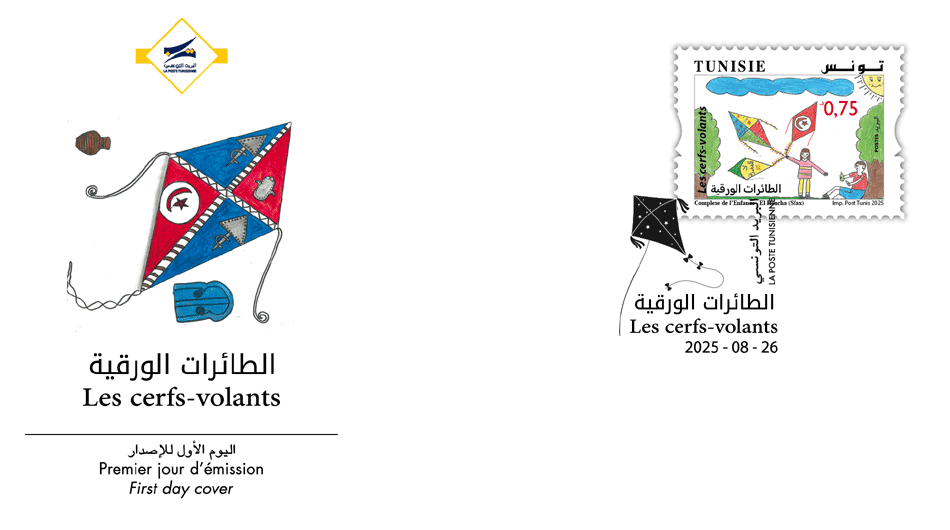 Enveloppe premier jour