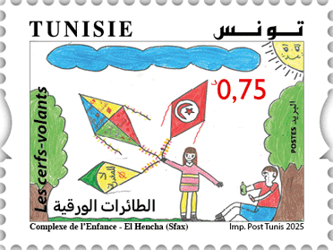 Timbre N°2344
