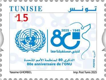 Timbre N°2345