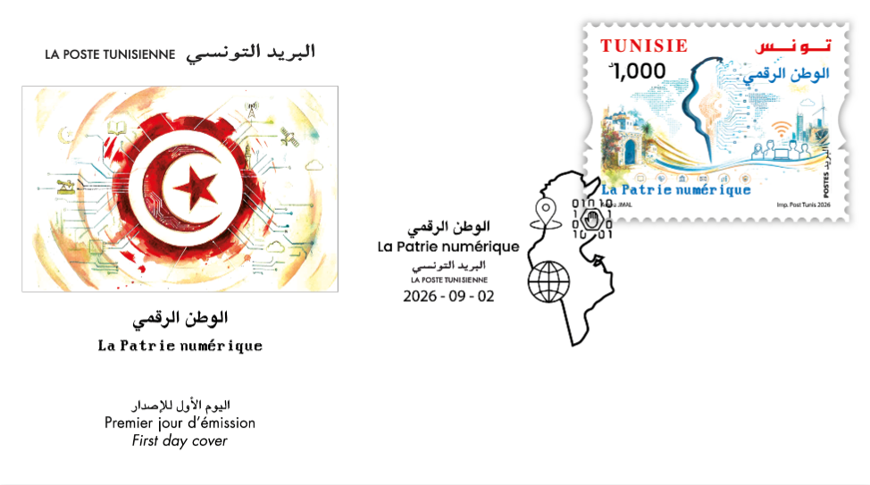 First Day Envelope