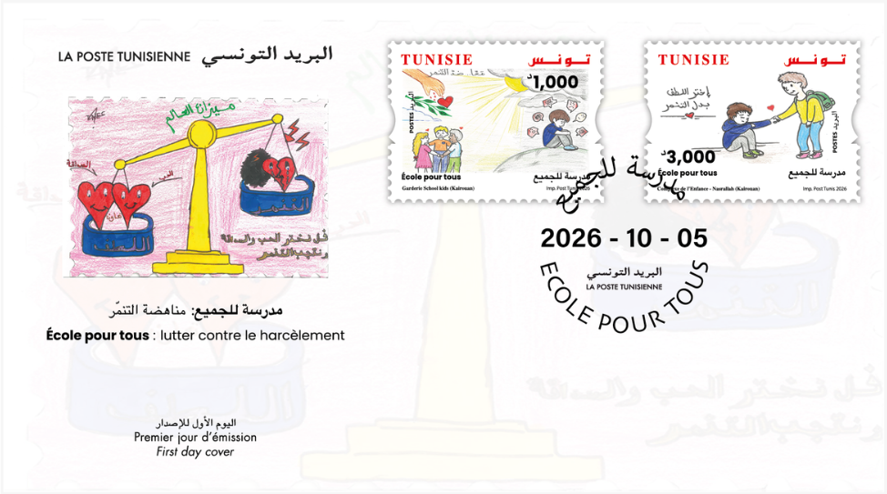 Enveloppe premier jour