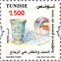 Timbre Nळ