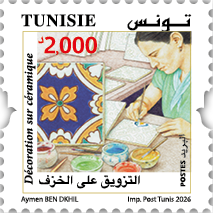 Timbre Nऴ