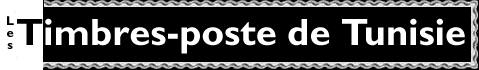 Timbres-Poste de Tunisie